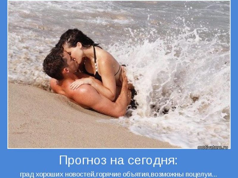 Деловой турист отправился с любовницей на пляж для секса под открытым небом